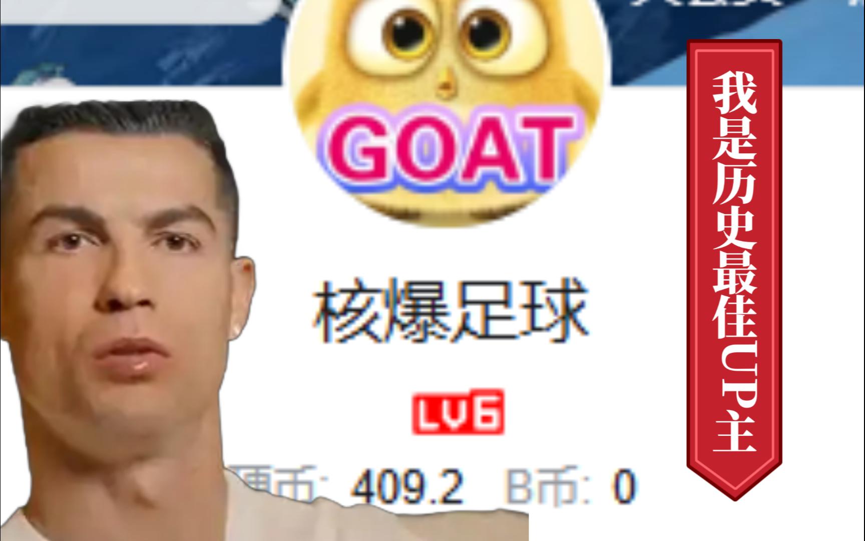 C罗在TES比赛中领先优势明显，锐不可当引发热议！赢得满堂喝彩